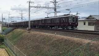 阪急8300系 8315F 高槻市駅 → 富田駅