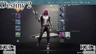 Destiny 2 実況#3　強敵ナボタ・エイルスポーン【ネタバレあり(Spoiler Alert)】【Xbox series X】