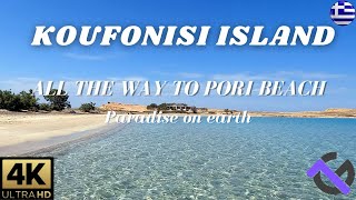 Koufonisi to Pori beach in 4K - All the way by car