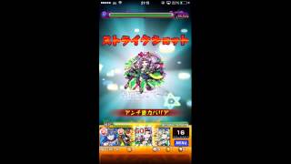 【モンスト】　ぬらりひょん降臨【究極】攻略「百鬼夜行の総大将」ノーコンスピクリ