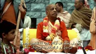 Prabhupada 0490 ماه ها در وضعیتی خفقان آور، درون رحم مادر