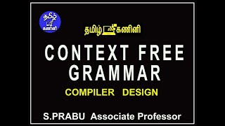 CONTEXT FREE GRAMMAR - COMPILER DESIGN -6