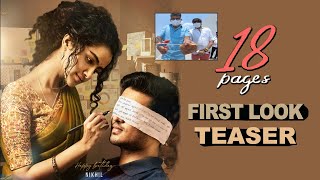 18 Pages First Look Teaser | Sukumar Launched 18 Pages First Look | Nikhil Siddharth | E3 Talkies