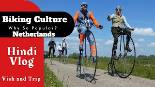 Why bike is so popular in Netherlands?  Vish and Trip | Hindi Indian Vlog