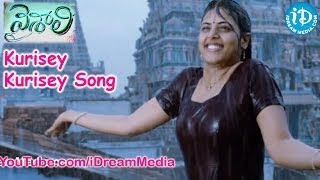 Kurisey Kurisey Song - Vaishali Movie Songs - Aadhi - Sindhu Menon - Saranya Mohan