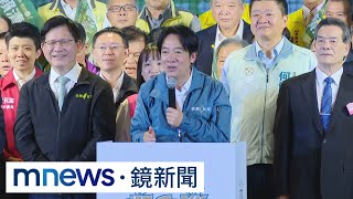 賴清德拚北漂雲林票　破音喊「總統立委都要贏」｜#鏡新聞