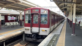 近鉄　山田線　伊勢中川駅（M61） 名古屋行き急行　1252系（2両）＋2800系LCカー（4両）