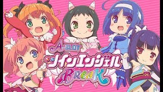 A-SLOTツインエンジェルBreak　設定【6】