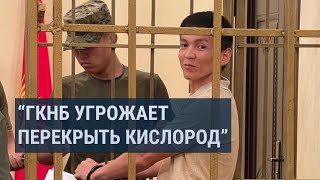 В Кыргызстане правозащитники опасаются за жизнь эксперта