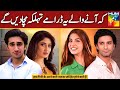 08 Upcoming Blockbuster Dramas Of Hum TV Which Are Releasing Very Soon | 2024-2025 | Dramaz ETC