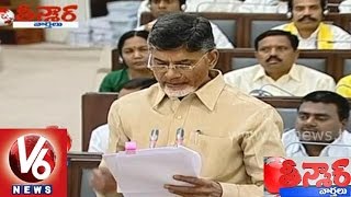 AP new capital will be in Vijayawada declares CM Chandrababu Naidu - Teenmaar News