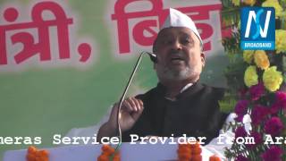 Araria  M L A MD Aabidur Rhmaan Nischay Yatra Nitish Kumar CM Bihar  from  Araria Part 5