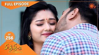 Chithi 2 - Ep 256 | 15 March 2021 | Sun TV Serial | Tamil Serial