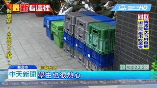 20190508中天新聞　不准分手！　情侶吵架少年「好心勸阻」遭砍