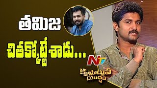 Hip Hop Tamiza is one the Big Asset of the Film - Nani || NTV