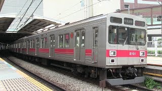 東急田園都市線　たまプラーザ駅　東急２０００系