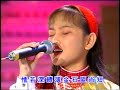 今夜無伴 1994.04.17 王壹珊 第03關