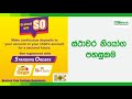 vehicle insurance එක සාක්කුවට නොදැනෙන්න ගෙවන්නේ කොහොමද bizweek vehicle insurance