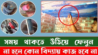 সময়মত ছাদের পলিথিন না উঠিয়ে থাকলে সাবধান!