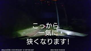 陣馬街道(和田峠)の走行動画その1