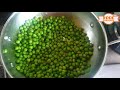 spicy green peas in airfryer dry green pea masala fry crunchy roasted green peas for healthy snack