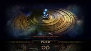 PoE 3.13 원소의 일격 토템 그리고 메이븐의 초대장