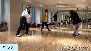 ダンスヴォーカルコース/音楽アーティスト科　【専門学校ESPエンタテインメント東京】紹介動画