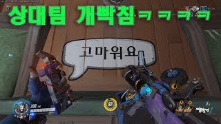 킬캠으로 상대 빡치게하기ㅋㅋㅋㅋㅋㅋ개웃김