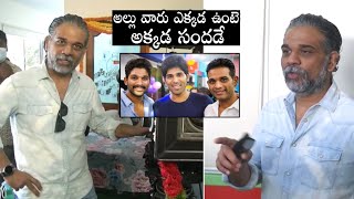 Allu Bobby's New Movie Opening | Allu Arjun's Elder Brother | Tollywood Updates | Daily Culture