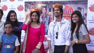 Titu Ambani - Film Promotion (Jaipur)
