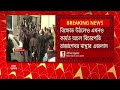 high court বিক্ষোভ উঠলেও এখনও কার্যত অচল বিচারপতি রাজাশেখর মান্থার এজলাস