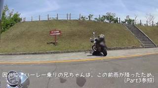 九州男児の北海道バイクツーリング 2014 第九話 摩周湖編