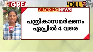 ചാലക്കുടിയുടെ ചങ്ങാതിയാകുന്നതാര്? അരൂരിലെ കനൽ നിലനിർത്തുമോ LDF ?