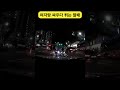 여자랑 싸우다 튀는 딸배