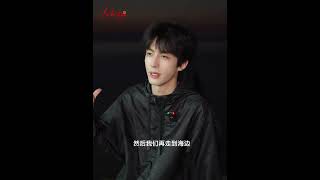 20240906 宋威龍 Song WeiLong 下班後見面 採訪