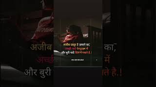 Rabba janda Hindi song jubin nautiyal #short #viral