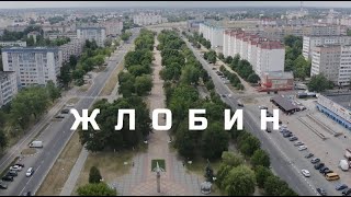 Беларусь спортивная. Жлобин