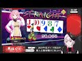 【 ポーカーチェイス ／ ポカチェ】週末夜にランクマ雑談👻【 新人vtuber ／ 黒緋ルカ】