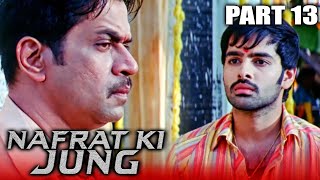 Nafrat Ki Jung Hindi Dubbed Movie | PARTS 13 OF 14 | Arjun Sarja, Ram Pothineni
