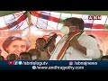 live రాజధాని పై కాంగ్రెస్ సభ congress meeting on amaravathi capital guntur abn live