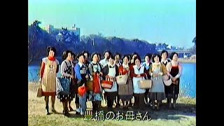 【名古屋・中京ローカルCM?】  カゴメ  カゴメソース（1979年）