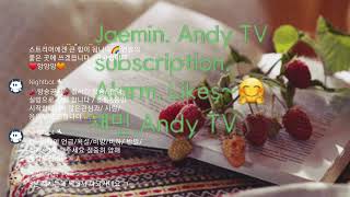 #재민. Andy TV# 라이브/소통방송/ (일요일  새벽 재미니와 함께... ) 노래 들어요~🤩