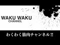 【戦国布武】武将紹介尾張の大うつけの紹介です