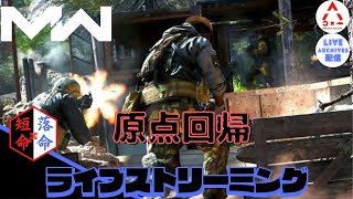 【ガンファイト民歓喜】アジョシのCOD MW