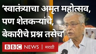 Vidrohi Marathi Sahitya Sammelan : विद्रोही मराठी साहित्य संमेलनाची आजही गरज का वाटतेय?