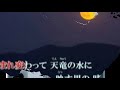 勘太郎月夜唄