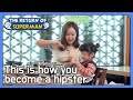 This is how you become a hipster (The Return of Superman Ep.427-2)|KBS WORLD TV 220501