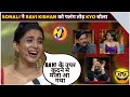 kapil latest meme sonali kulkarni ने ravi    kisan को double meaning में किया बोल दिया