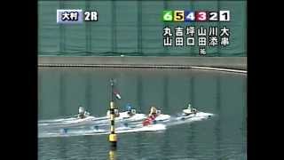 1/4　新春特選レース　２Ｒ