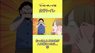 【切り抜き】【アニメ】【映画】【漫画/マンガ動画】